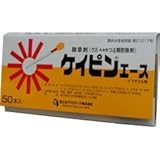 ケイピンエース　50本入/箱　除草剤（クズ防除剤）　【農薬】