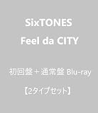 【Blu-ray2タイプセット】SixTONES Feel da CITY(初回盤＋通常盤セット) (Blu-ray)