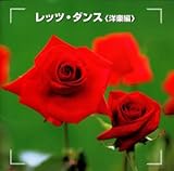 �����! ���b�c�E�_���X���m�y�ҁ�