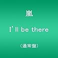 I'll be there