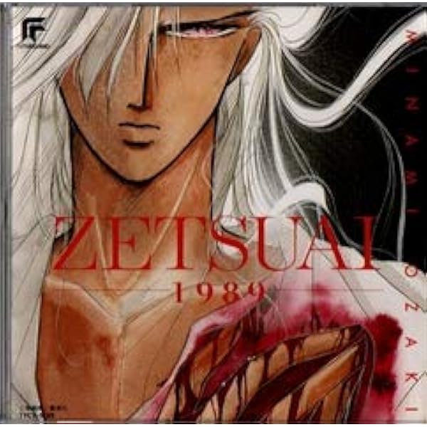 彼烈火 オリジナルアルバム Amazon.co.jp: 彼烈火: ミュージック