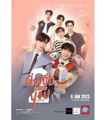 Amazon.co.jp: Thai Drama 