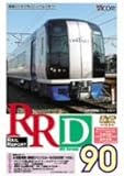 RRD90(���C�����|�[�g90��DVD��)