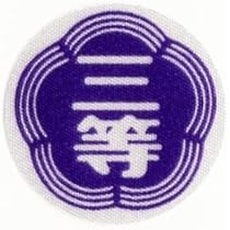 か.運動会シール 確認用 Amazon.co.jp: 運動会三等賞シール MA-222 900956503 : 文房具