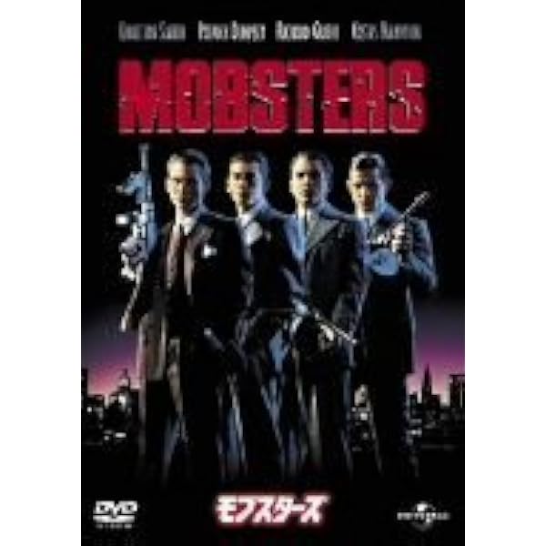 Amazon.co.jp: コーザ・ノストラ [DVD] : トム・サイズモア