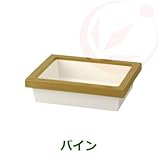ガーデンパン トレビ ウッド×パイン(ガーデニングパン )