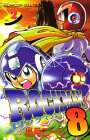ロックマン8