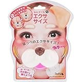 ビューティワールド わんダフルエクササイズ WAE881