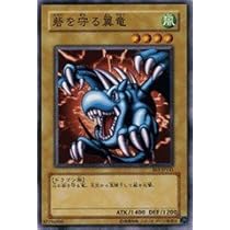 Amazon.co.jp: 【遊戯王シングルカード】 《ビギナーズ