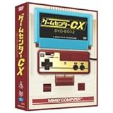 Amazon ゲームセンターcx Dvd Box お笑い バラエティ Amazon ゲームセンターcx Dvd Box お笑い バラエティ
