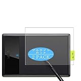 2枚 VacFun ブルーライトカット フィルム ， Wacom ペンタブレット Bamboo Pen CTL-470 / K0 ワコム 向けの ブルーライトカットフィルム 保護フィルム 液晶保護フィルム（非 ガラスフィルム 強化ガラス ガラス ）