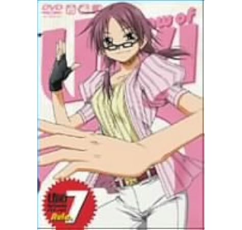 うえきの法則 Rule 7 Dvd アニメ Amazon