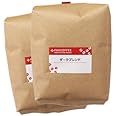 【自家焙煎コーヒー豆】業務用 ダークブレンド1kg（500g×2） (豆のまま)