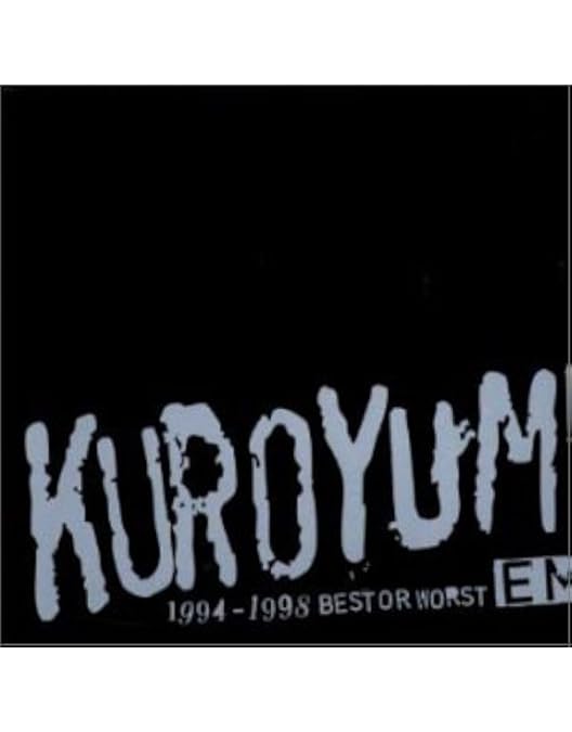 Amazon.co.jp: 黒夢 COMPLETE SINGLE CLIPS [DVD] : 黒夢, 黒夢: DVD