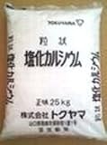 塩化カルシウム 粒状 25kg お得な10袋セット 防塵剤・融雪剤として