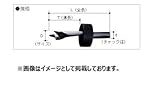 大西工業 No.33 ストッパー付しいたけ錐 こま用 サイズ：8.5mm チャック径：6.5mm