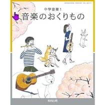 平成24年度改訂版 中学生の音楽鑑賞 『六段の調』 筝曲「六段の調」テスト対策練習問題ワークシート（過去問まとめ