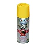 クリエイティブカラースプレー 73ブライトイエロー 300ML【5個セット】