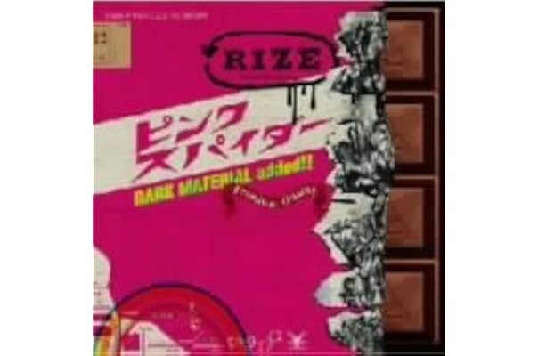 Amazon ピンクスパイダー Rize J Pop ミュージック