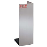 ユニオン 消火器ケース 床置式 UFB-3S-2401-HLN