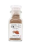【 鎌倉香辛料 】 オーガニック セイロン シナモン パウダー 瓶 23g 【 有機JAS認証 ／ スリランカ 産 セイロンシナモン 100% 】 桂皮 無添加 農薬不使用 シナモンスティック パウダー 瓶 (香辛料 や カレースパイス にも) 鎌倉てとら