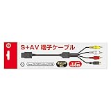 コロンバスサークル（NewFC/SFC/N64/GC用）S+AV端子ケーブル ＜1.8m＞【金メッキVer.】 - Newファミコン/スーパーファミコン/ニンテンドウ64/ゲームキューブ用周辺機器