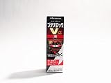 【指定第2類医薬品】ブテナロックVα液 15mL ×5