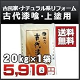 田川産業 古代漆喰上塗用 練り漆喰 20kg