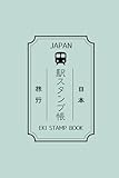 Japan Travel Eki Stamp Book: 4 x 6 small size Eki Stamp book to Collect and Log Japanese Railway Station Stamps