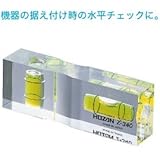 HOZAN(ホーザン):水平器　Z-340 [その他] [その他]
