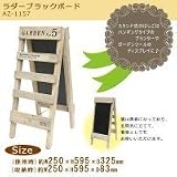 azi-azi ナチュラル雑貨　ラダーブラックボード　AZ-1157 1065302