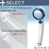 三栄水栓 SANEI　シャワーヘッド(プラスセレクト) PS3030-80XA-LB8 1065615 【1点】
