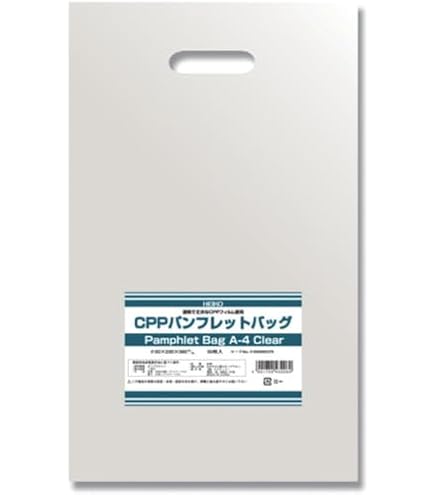 シモジマ　CPP袋 パンフレットバッグ A4 クリア 50枚×10セット Amazon.co.jp: シモジマ 【ケース販売】CPP袋 パンフレットバッグ A4