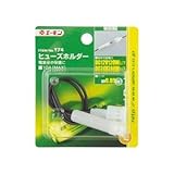 （まとめ） ヒューズホルダー Y74 【×30セット】 [簡易パッケージ品]