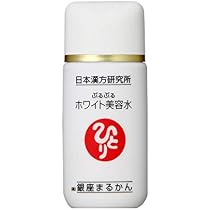 Amazon | 銀座まるかん ぷるぷるホワイト美容水 33ml 美容水 ホワイト