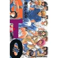 GTO 24: グレート・ティーチャー・オニヅカ (少年マガジンコミックス