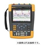フルーク (FLUKE) 4ch絶縁入力 ポータブル・オシロスコープ 190-204