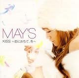 KISS �`���ɂ�����...�~�` MAY'S
