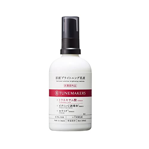 原液ブライトニング乳液 100mL