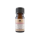 カリス エッセンシャルオイル カモマイル ジャーマン オーガニック オイル 2ml
