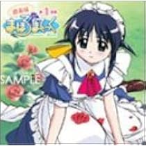 Amazon.co.jp: まほろまてぃっく 音楽編(1): ミュージック