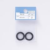 カインズ(CAINZ) 平パッキン No.25 2個入 外径24.5mm 内径16.5mm 厚さ3mm NBR 水栓補修用品 パッキン Oリング ゴム