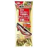 【桐灰化学】不思議な足もとカイロ中敷ロングベージュ ３足 ×５個セット