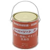 スーパーソート21 高性能木材防腐・防虫剤　2.5L