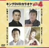 �L���ODVD�J���I�PHit4