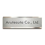 アルテスタ 表札 会社 オフィス ステンレス フレーム 両面テープ付き おしゃれ 屋外 会社用 事務所 看板 (500mm×150ｍｍ)