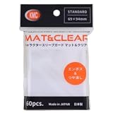【60枚×1個】 KMC キャラクタースリーブガード マット＆クリアー 60枚入り/ 64×94mm オーバースリーブ ケイエムシー 保護