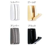 e-kanamono 折りたたみ式壁掛けフック WPH-FH-S ブラック