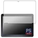 PDA工房 dynabook K2, KZ20/X, K70/HX 対応 PerfectShield 保護 フィルム 反射低減 防指紋 日本製
