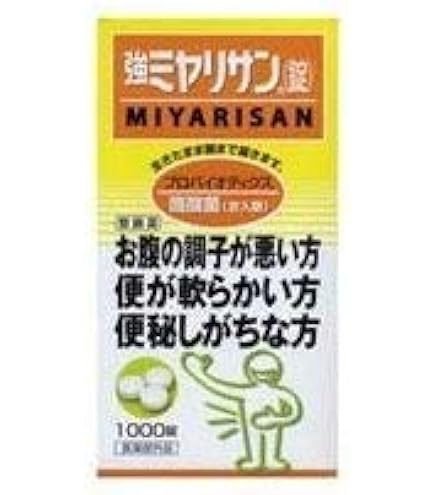 Amazon | 強ミヤリサン 錠 1000錠 x2個 [指定医薬部外品] | ミヤリサン
